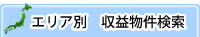 �G���A�ʎ��v��������