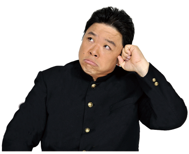 伊集院さん