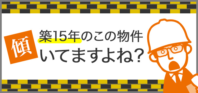 価格って自分で決めていいの?適正な売り出し価格とは