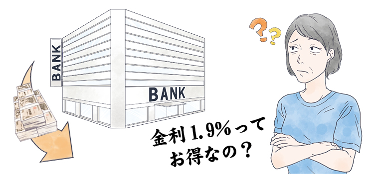 店舗収益物件を購入するポイントは?
