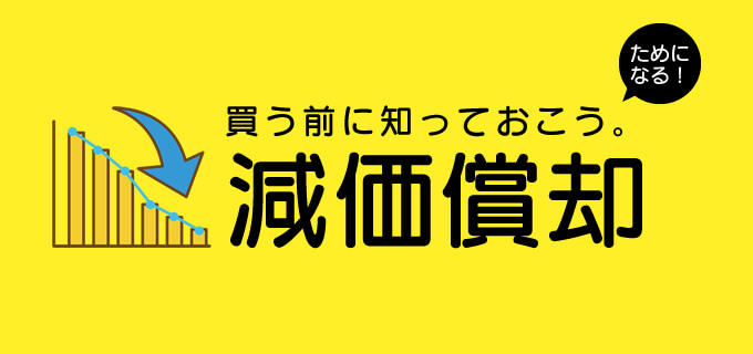 勉強しよう