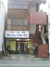 株式会社 さくら都市