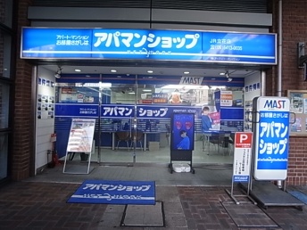 Ap}VbviqԓX̊O