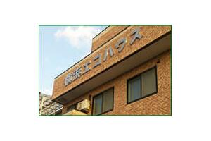 横浜エコハウス株式会社 投資物件を扱う神奈川県の不動産会社 不動産投資博士 横浜エコハウス株式会社 投資物件を扱う神奈川県の不動産会社 不動産投資博士