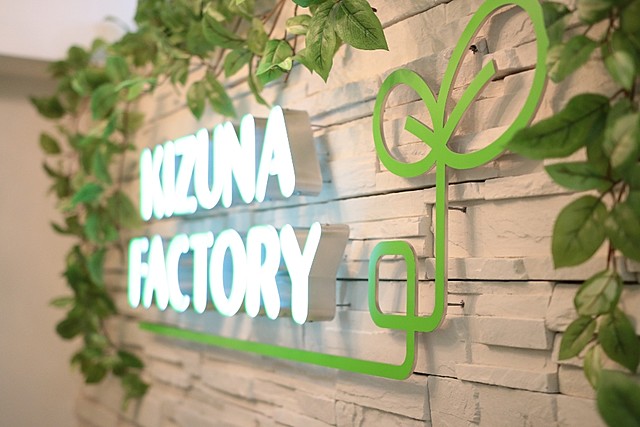 KIZUNA FACTORY